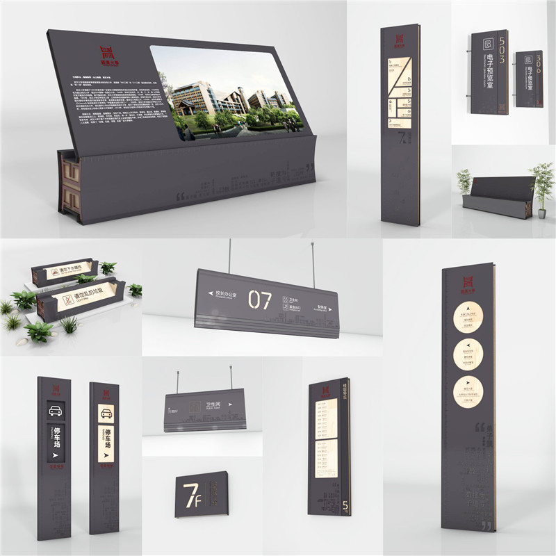 1590398077469476.jpg 应县商场标识.jpg